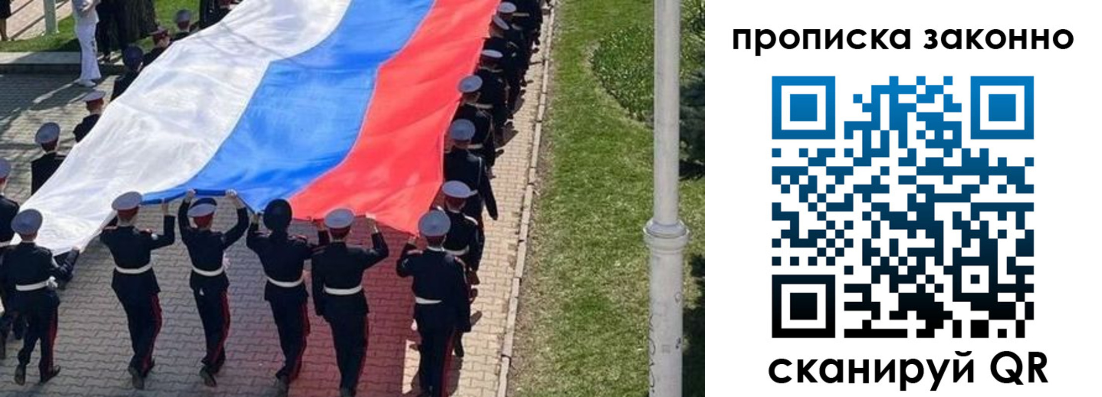 временная регистрация в Муроме