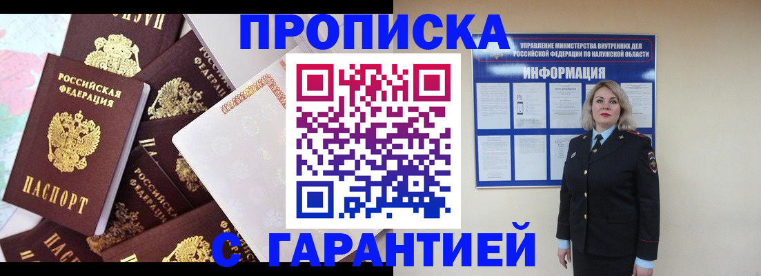 временная регистрация адрес в Муроме