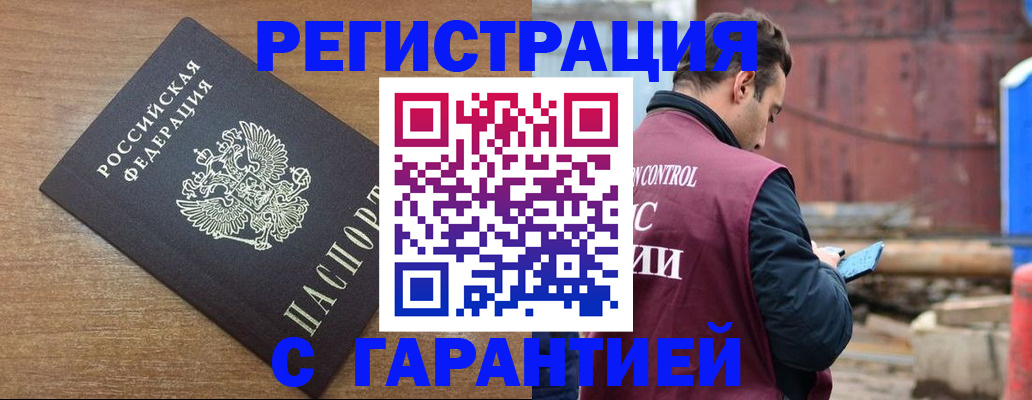 временная регистрация поиск в Муроме