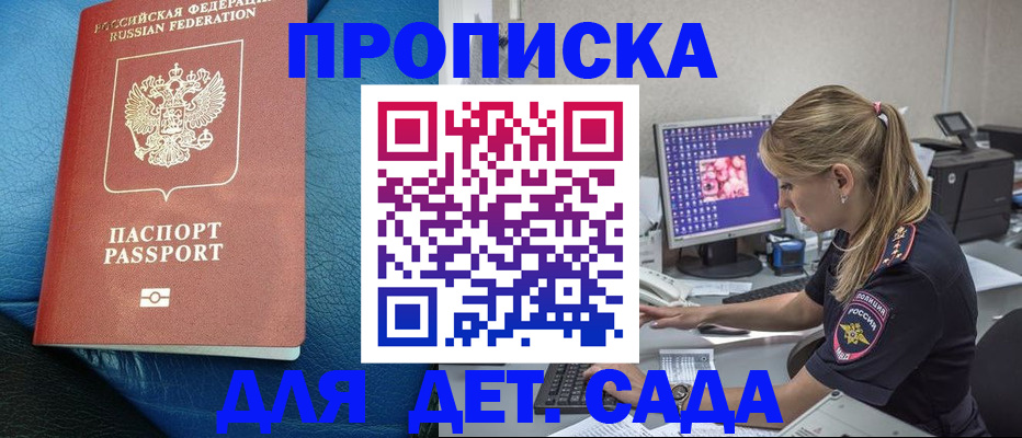 прописка иностранных граждан в Муроме