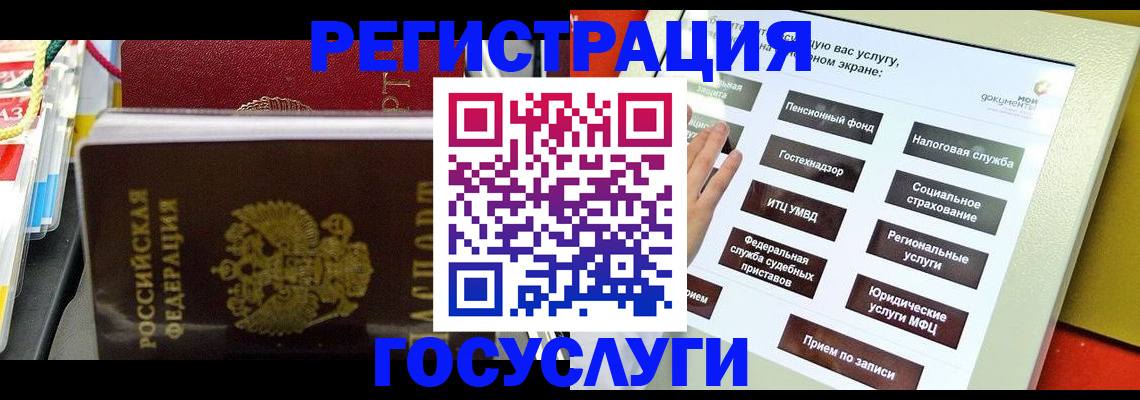 временная регистрация поиск в Муроме